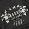 Japanese T-Shirt (Printed) <br/> Yamaga - 山鹿