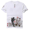 Japanese T-Shirt (Embroidered) <br/> Sakana - 魚