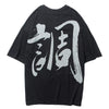 Japanese T-Shirt (Printed) <br/> Kanji - 漢字