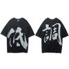 Japanese T-Shirt (Printed) <br/> Kanji - 漢字