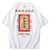 Japanese T-Shirt (Printed) <br/> Kippu - 切符
