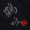 Japanese T-Shirt (Embroidered) <br/> Shikoku - 四国