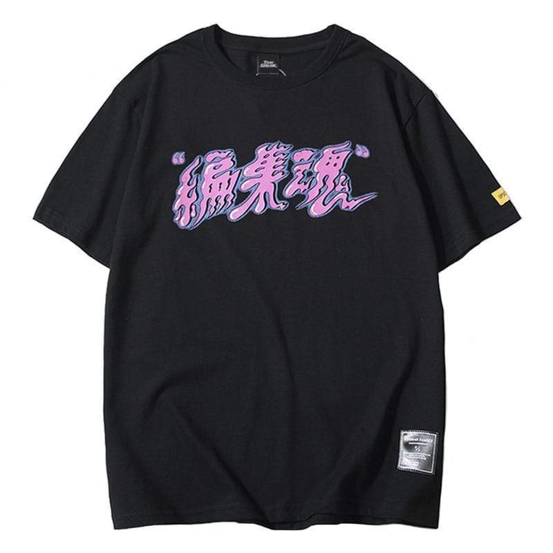 Japanese T-Shirt (Printed) <br/> Kotoba - 言葉