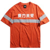 Japanese T-Shirt (Printed) <br/> Pikapika - ぴかぴか