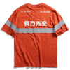 Japanese T-Shirt (Printed) <br/> Pikapika - ぴかぴか