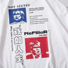 Japanese T-Shirt (Printed) <br/> Izutsu - 井筒