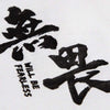 Japanese T-Shirt (Printed) <br/> Shippitsu - 執筆