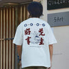 Japanese T-Shirt (Printed) <br/> Kain - 下院