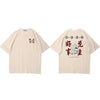 Japanese T-Shirt (Printed) <br/> Kain - 下院