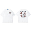 Japanese T-Shirt (Printed) <br/> Kain - 下院